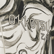 Yuta | Jujutsu Kaisen